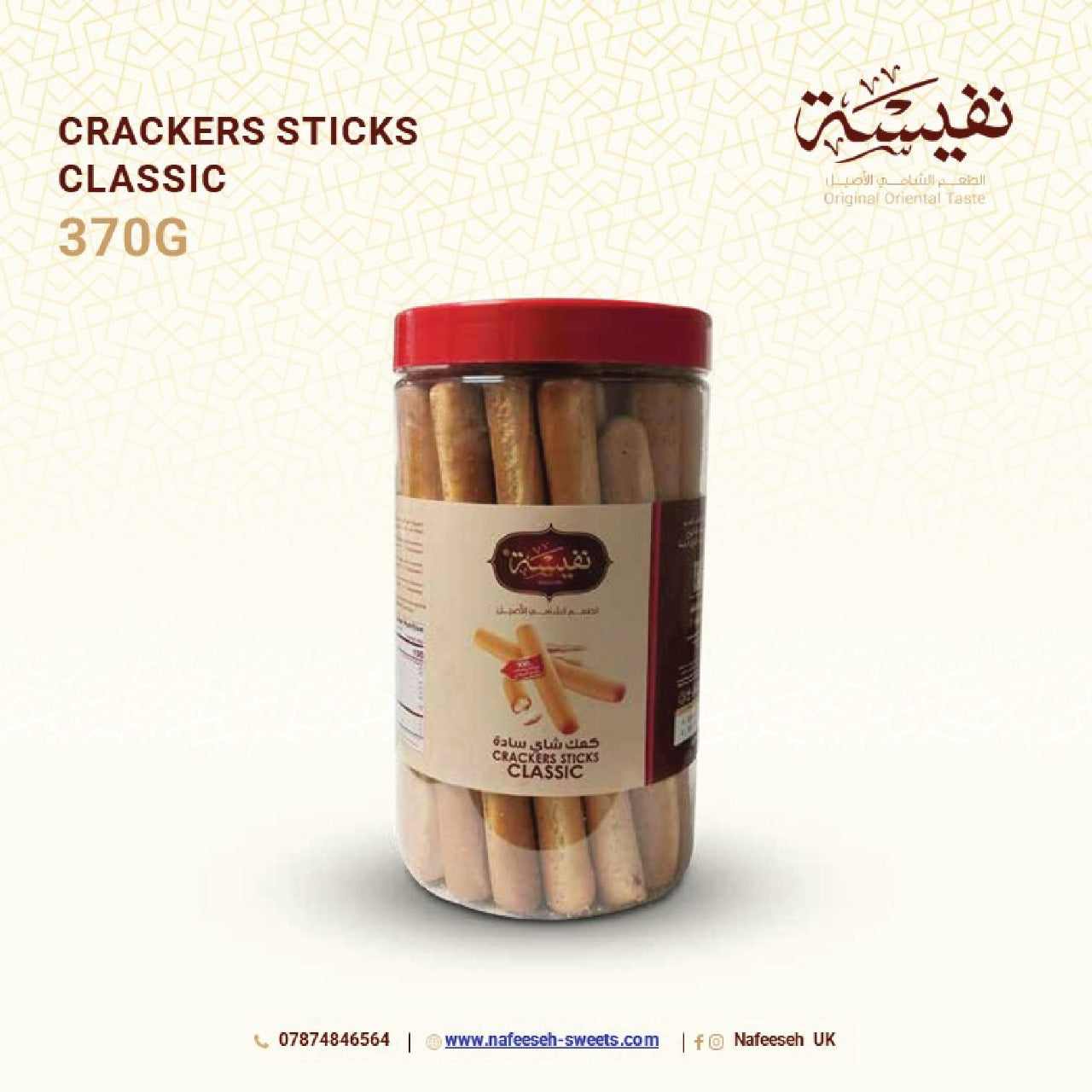 Cracker Sticks - Klassisch (370g)