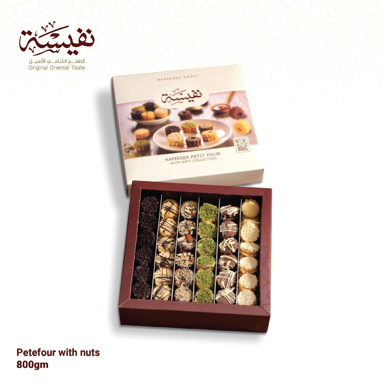 Petit four with nuts 800g