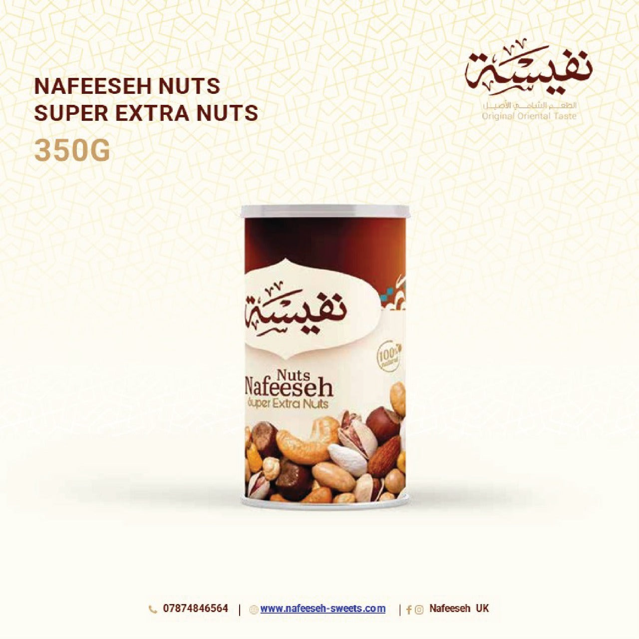 Nafeeseh Super Extra Nüsse (350g)