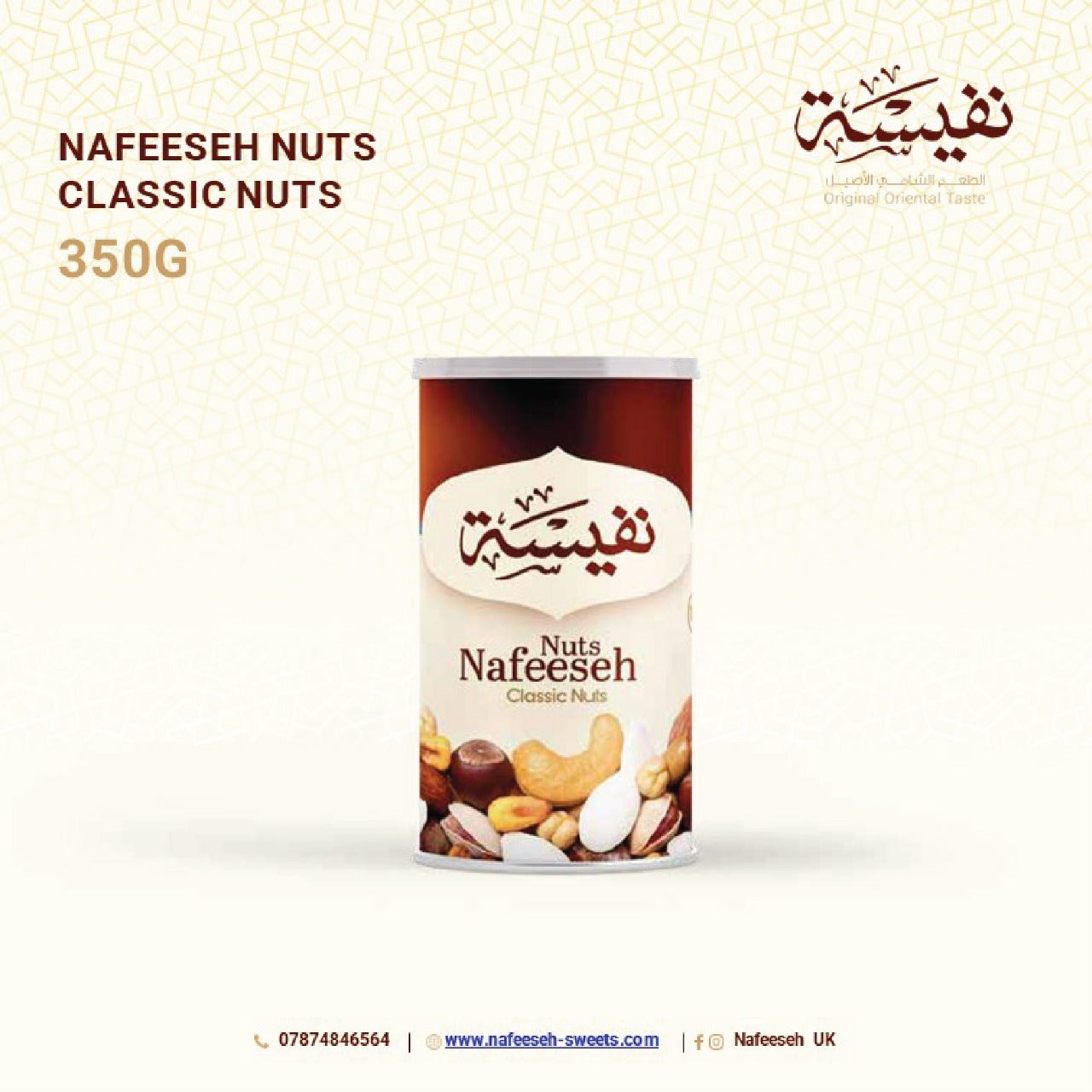 Nafeeseh Classic Nuts (350g)